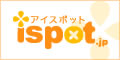 ispot